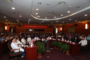 我院舉辦物業服務之星表彰暨技能展示大會