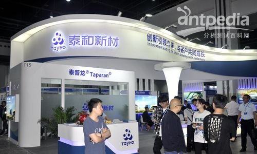 科技賦能，質造未來 第七屆上海國際試驗機展覽會盛大啟幕